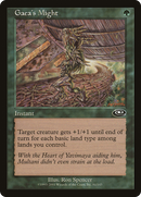 Gaea's Might (PLS-081)  - Planeshift