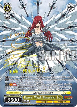 Heaven's Wheel: Blumenblatt, Erza (SP) (FT/S120-E002SP SP) - FAIRY TAIL 100 YEARS QUEST