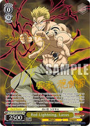Red Lightning, Laxus (SP) (FT/S120-E005SP SP) - FAIRY TAIL 100 YEARS QUEST