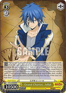 Grand Chariot, Jellal (FT/S120-E009 R) - FAIRY TAIL 100 YEARS QUEST