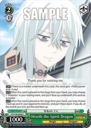 Wraith the Spirit Dragon (FT/S120-E043 C) - FAIRY TAIL 100 YEARS QUEST
