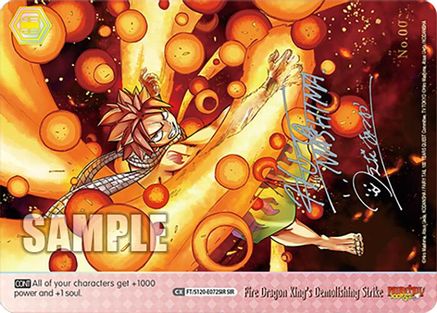 Fire Dragon King's Demolishing Strike (SIR) (FT/S120-E072SIR SIR) - FAIRY TAIL 100 YEARS QUEST