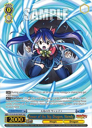 Power of the Sky Dragon, Wendy (SSP) (FT/S120-E074SSP SSP) - FAIRY TAIL 100 YEARS QUEST