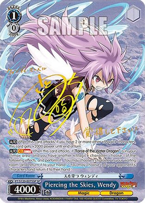 Piercing the Skies, Wendy (SP) (FT/S120-E075SP SP) - FAIRY TAIL 100 YEARS QUEST