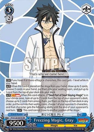 Freezing Magic, Gray (FT/S120-E076 RR) - FAIRY TAIL 100 YEARS QUEST