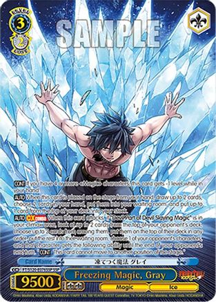 Freezing Magic, Gray (SSP) (FT/S120-E076SSP SSP) - FAIRY TAIL 100 YEARS QUEST