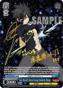 Ice Devil: Zero Long Sword, Gray (SP) (FT/S120-E079SP SP) - FAIRY TAIL 100 YEARS QUEST