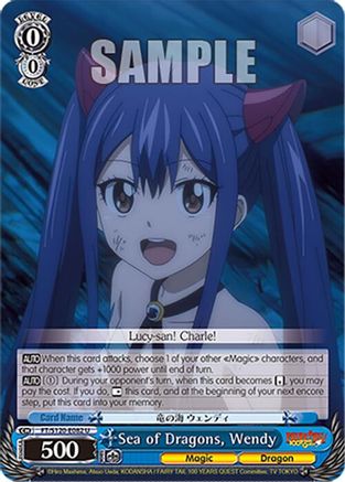 Sea of Dragons, Wendy (FT/S120-E082 U) - FAIRY TAIL 100 YEARS QUEST