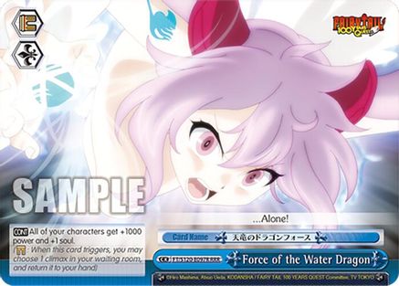 Force of the Water Dragon (RRR) (FT/S120-E097R RRR) - FAIRY TAIL 100 YEARS QUEST