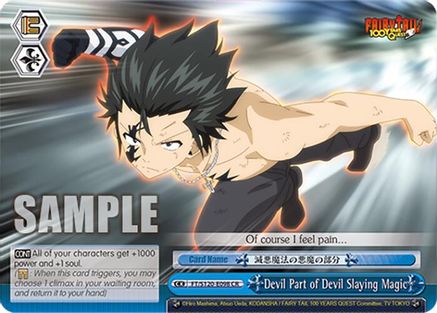 Devil Part of Devil Slaying Magic (FT/S120-E098 CR) - FAIRY TAIL 100 YEARS QUEST