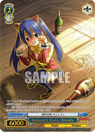 Innocent Eyes, Wendy (PR+) (FT/S120-PE01EX PR+) - FAIRY TAIL 100 YEARS QUEST