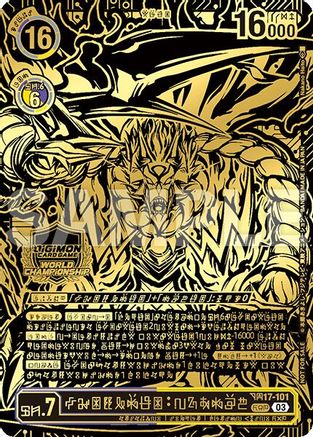 Fenriloogamon: Takemikazuchi (World Championship 25-26 WORLD FINAL) (BT17-101) - Digimon Promotion Cards Foil