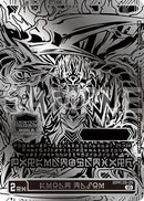 GREAT TAMER (World Championship 25-26 WORLD FINAL) (2nd Place) (WCS25-26) - Digimon Promotion Cards Foil