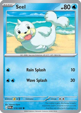 Seel 018/088 - Reverse Holofoil ME03 Perfect Order - Common