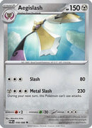 Aegislash 058/088 - Reverse Holofoil ME03 Perfect Order - Uncommon