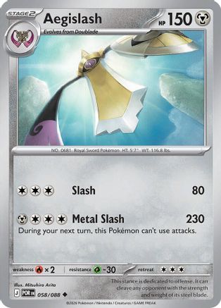 Aegislash 058/088 - Reverse Holofoil ME03 Perfect Order - Uncommon