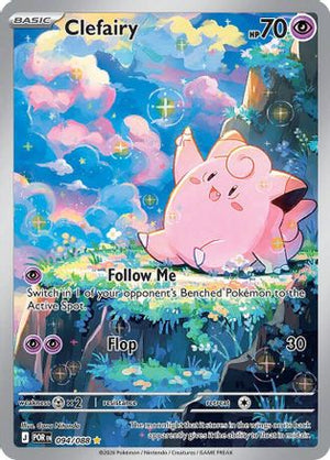 Clefairy 094/088  - Holofoil ME03 Perfect Order - Shiny Rare