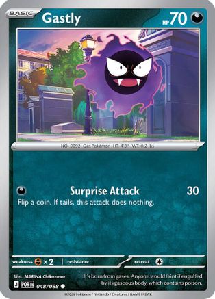 Gastly 048/088 ME03 Perfect Order - Common