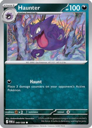 Haunter 049/088 - Reverse Holofoil ME03 Perfect Order - Common