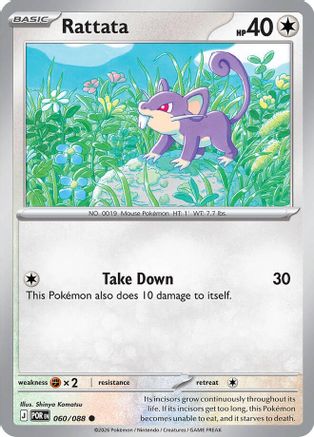 Rattata 060/088 - Reverse Holofoil ME03 Perfect Order - Common