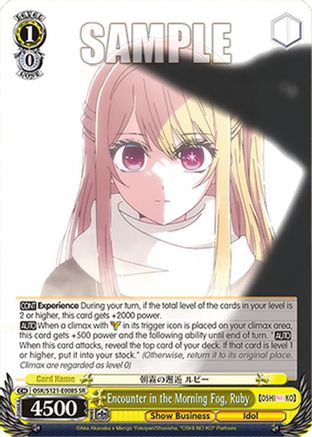 Encounter in the Morning Fog, Ruby (SR) (OSK/S121-E008S SR) - [OSHI NO KO] Vol.2