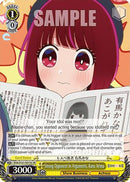 Strong Opponent in Arguments, Kana Arima (SR) (OSK/S121-E013S SR) - [OSHI NO KO] Vol.2