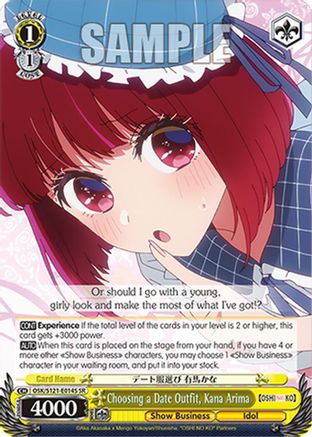 Choosing a Date Outfit, Kana Arima (SR) (OSK/S121-E014S SR) - [OSHI NO KO] Vol.2