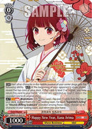 Happy New Year, Kana Arima (OSK/S121-E031 R) - [OSHI NO KO] Vol.2