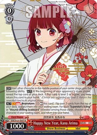 Happy New Year, Kana Arima (OSK/S121-E031 R) - [OSHI NO KO] Vol.2