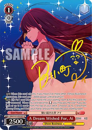 A Dream Wished For, Ai (SP) (OSK/S121-E035SP SP) - [OSHI NO KO] Vol.2