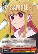 Disappointing First Impression, Ruby (SR) (OSK/S121-E042S SR) - [OSHI NO KO] Vol.2