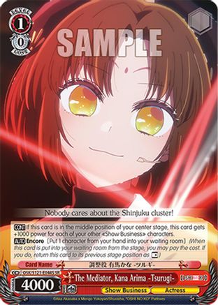The Mediator, Kana Arima -Tsurugi- (SR) (OSK/S121-E044S SR) - [OSHI NO KO] Vol.2