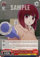 During Practice, Kana Arima (SR) (OSK/S121-E059S SR) - [OSHI NO KO] Vol.2