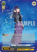 On a Starry Night, Akane Kurokawa (SSP) (OSK/S121-E067SSP SSP) - [OSHI NO KO] Vol.2