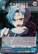 Intense Emotional Acting, Aqua -Touki- (SR) (OSK/S121-E074S SR) - [OSHI NO KO] Vol.2