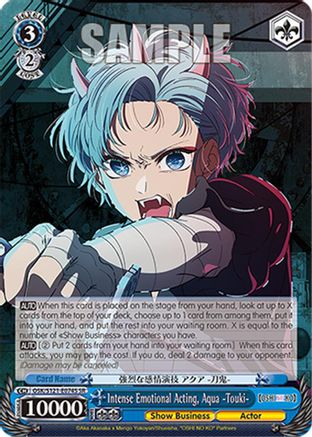 Intense Emotional Acting, Aqua -Touki- (SR) (OSK/S121-E074S SR) - [OSHI NO KO] Vol.2