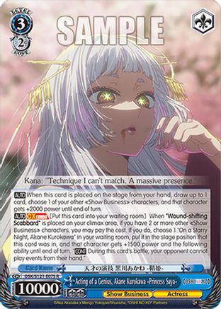 Acting of a Genius, Akane Kurokawa -Princess Saya- (OSK/S121-E075 R) - [OSHI NO KO] Vol.2