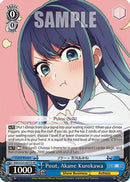 Pout, Akane Kurokawa (SR) (OSK/S121-E077S SR) - [OSHI NO KO] Vol.2