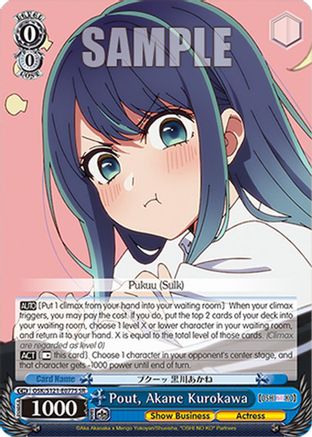 Pout, Akane Kurokawa (SR) (OSK/S121-E077S SR) - [OSHI NO KO] Vol.2