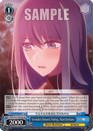 Incomplete Romantic Feelings, Akane Kurokawa (SR) (OSK/S121-E079S SR) - [OSHI NO KO] Vol.2