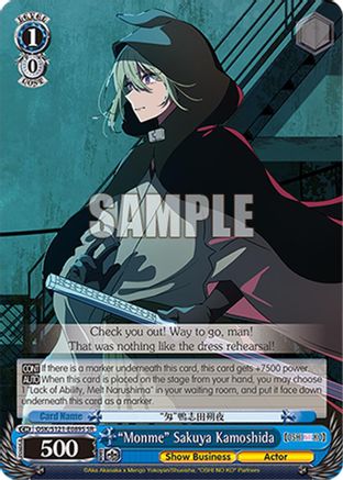 "Monme" Sakuya Kamoshida (SR) (OSK/S121-E089S SR) - [OSHI NO KO] Vol.2