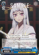 "Princess Saya" Akane Kurokawa (OSK/S121-E091 C) - [OSHI NO KO] Vol.2