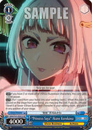 "Princess Saya" Akane Kurokawa (SR) (OSK/S121-E091S SR) - [OSHI NO KO] Vol.2
