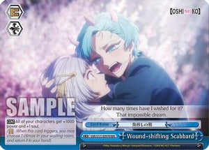 Wound-shifting Scabbard (RRR) (OSK/S121-E097R RRR) - [OSHI NO KO] Vol.2