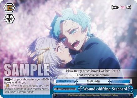 Wound-shifting Scabbard (RRR) (OSK/S121-E097R RRR) - [OSHI NO KO] Vol.2