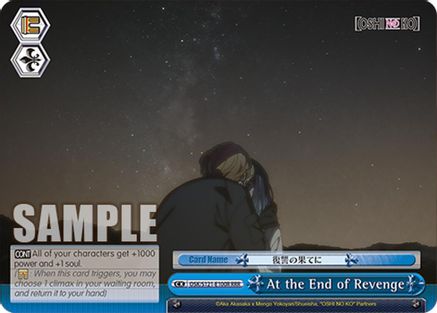 At the End of Revenge (RRR) (OSK/S121-E100R RRR) - [OSHI NO KO] Vol.2