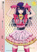Idol (SIR) (OSK/S121-E101SIR SIR) - [OSHI NO KO] Vol.2