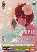 Prelude to Dusk, Kana Arima (PR) (Foil) (OSK/S121-PE03S PR) - [OSHI NO KO] Vol.2