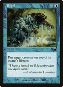 Repel (ODY-098)  Foil - Odyssey