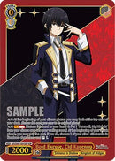 Bold Excuse, Cid Kagenou (SSP) (EIS/SX07-051SSP) - The Eminence in Shadow